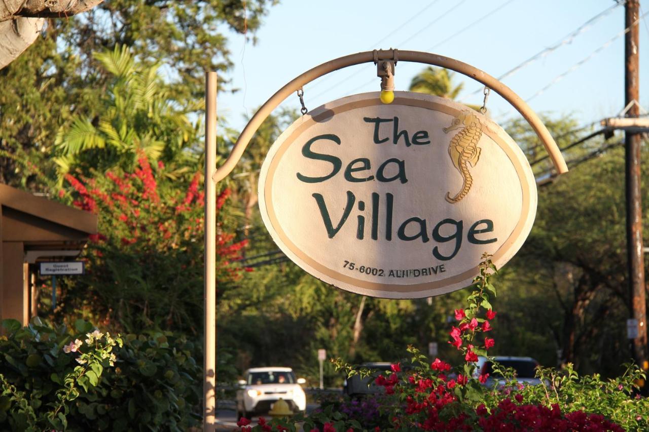 Sea Village 카일루아 코나 외부 사진